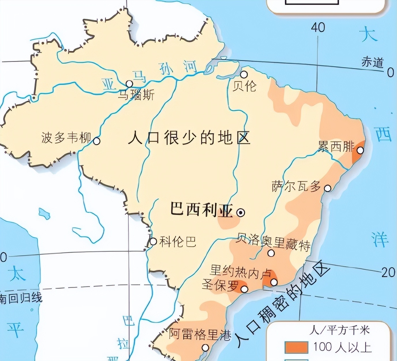 美国为什么不去欺负巴西(巴西面积大,拥有优越地理位置,却为何迟迟与