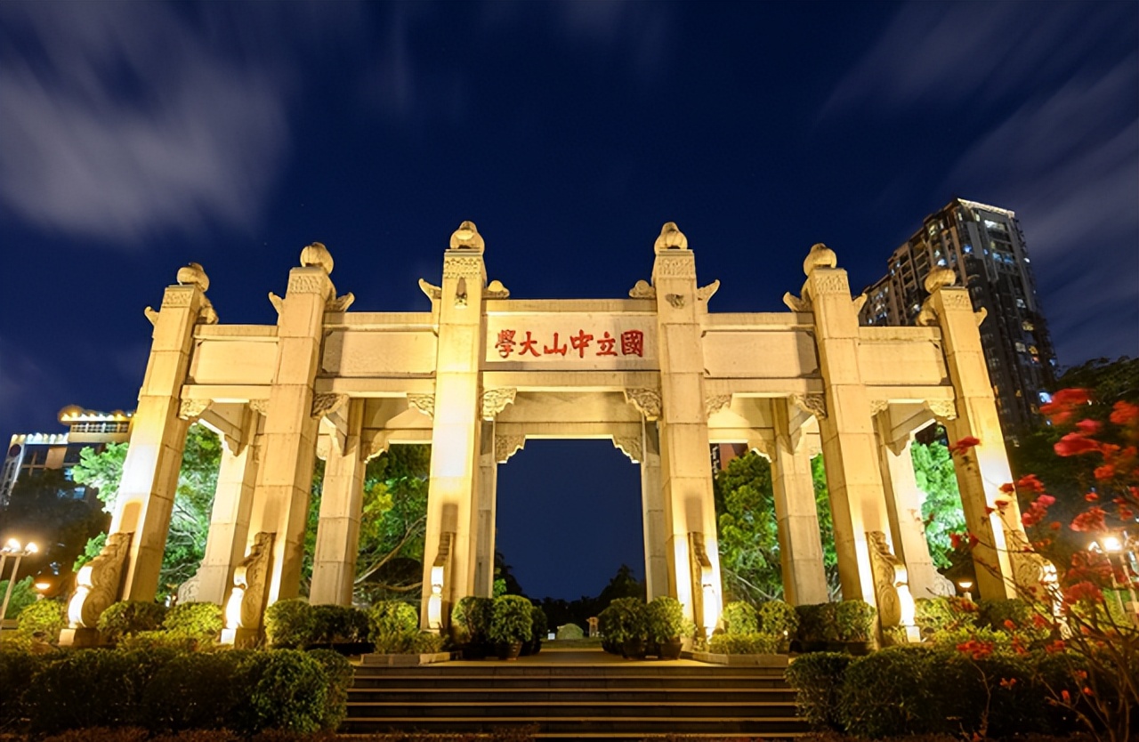 2022广东高校排名公布！中山大学仍居第一，南方科大反超深圳大学