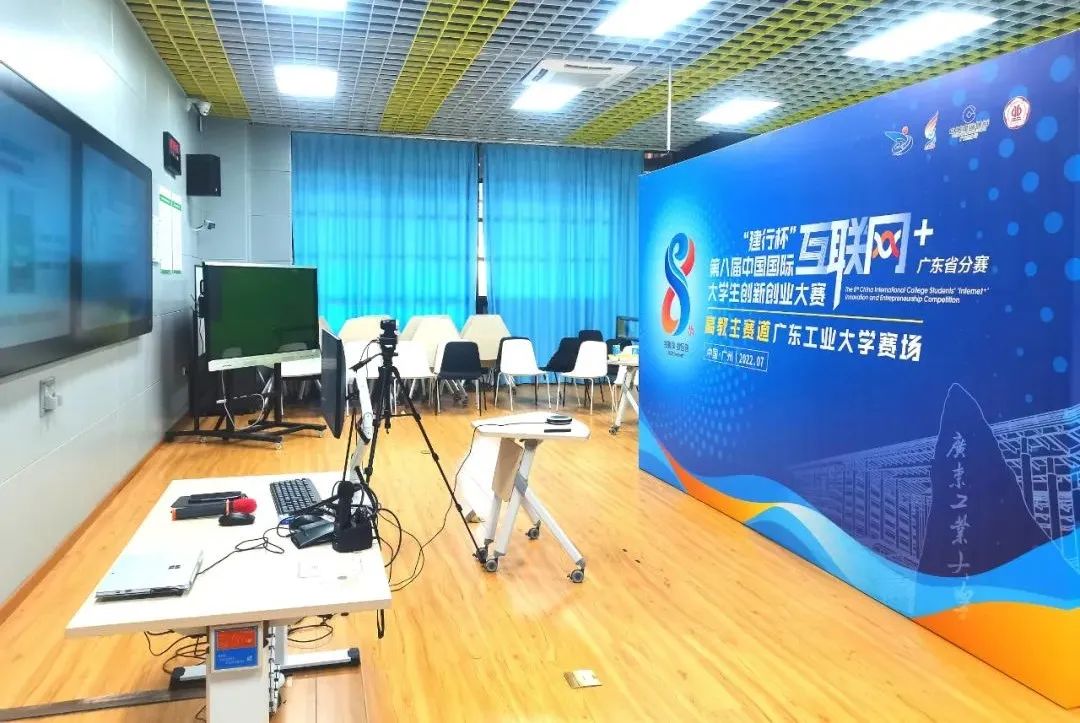 17金9银！金奖数全省高校第一！第八届“互联网+大赛广东省决赛广工成绩创新高