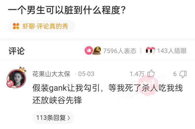 “没有买卖，就没有伤害！”让我以后怎么正视巧克力？哈哈哈