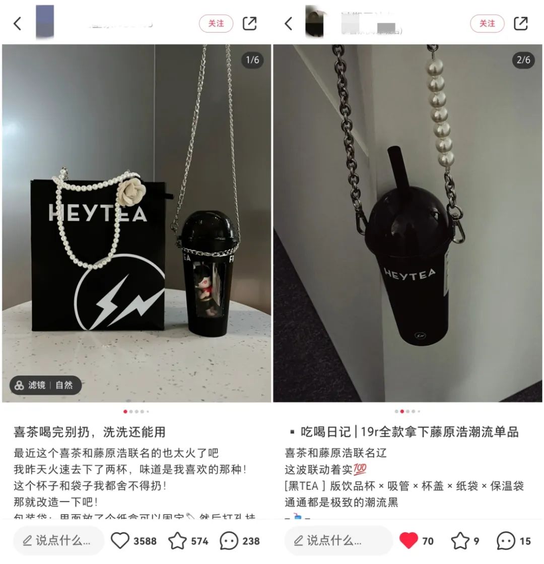 “酷黑莓?！笔兹召u(mài)出15萬(wàn)杯！你被喜茶和藤原浩聯(lián)名刷屏了嗎？