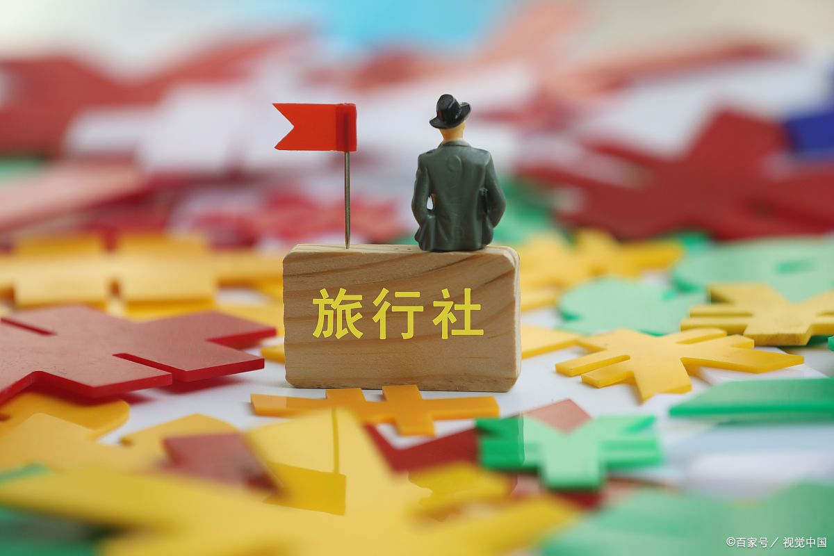 旅游管理专业：该专业很低水平吗？毕业后即失业？就业前景如何？