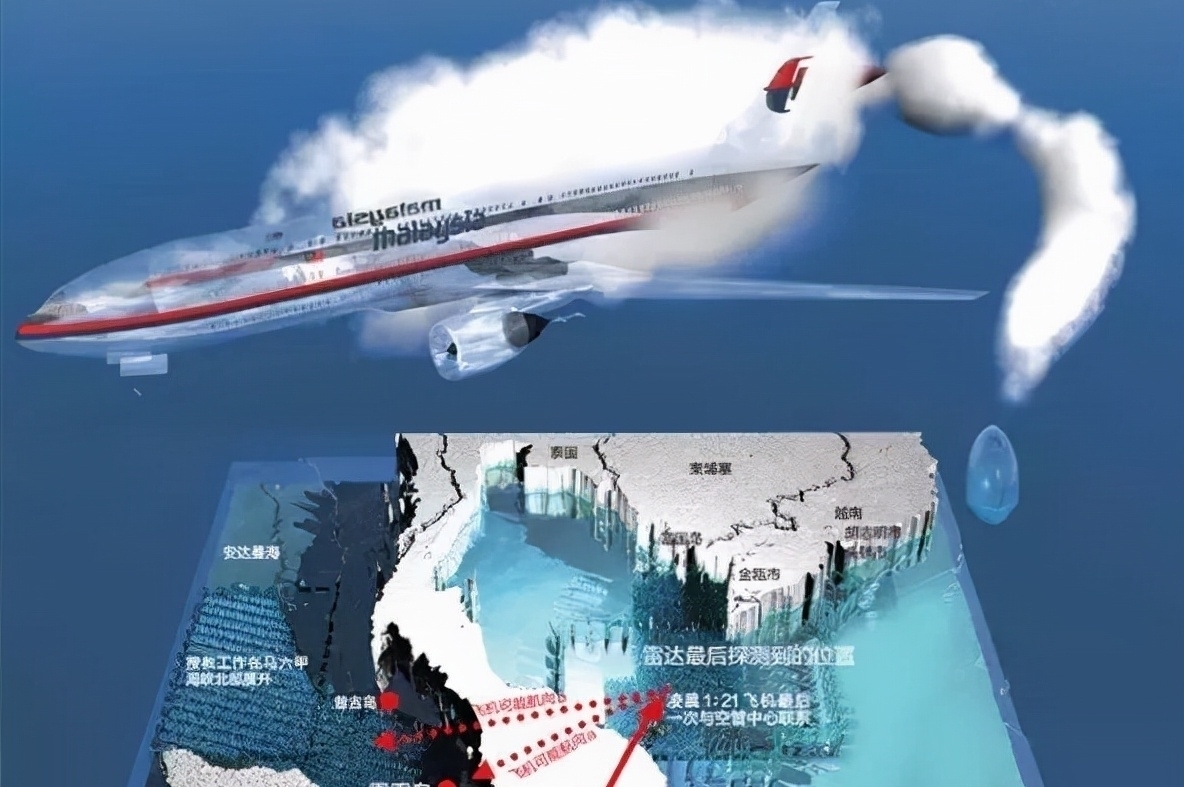 马航MH370失联7周年，回顾马航失联事件始末，当天发生了什么？