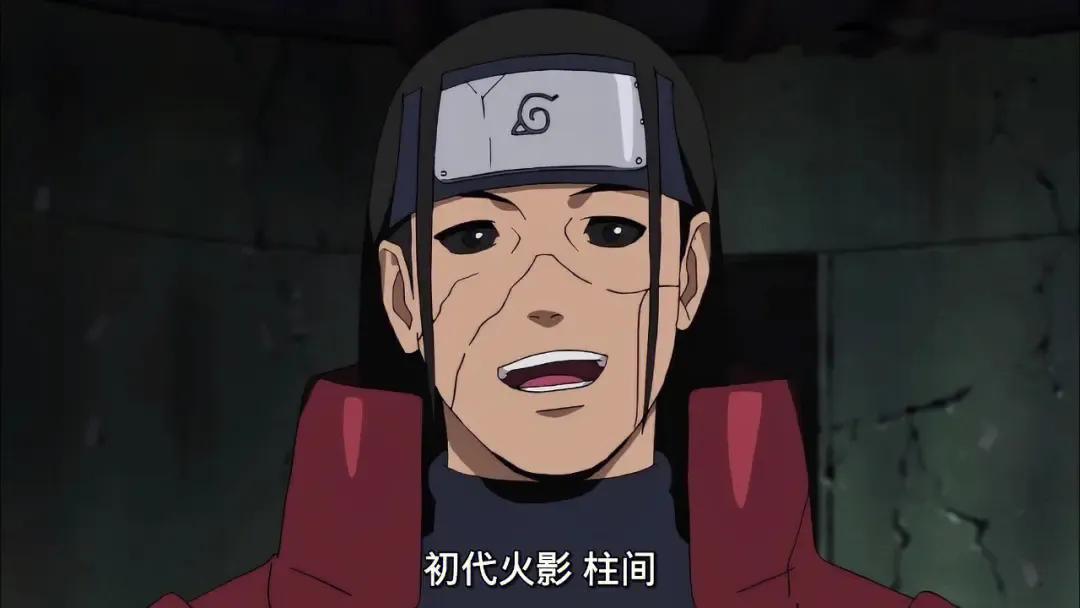 火影忍者介绍 火影忍者魍魉介绍-朝阳百科