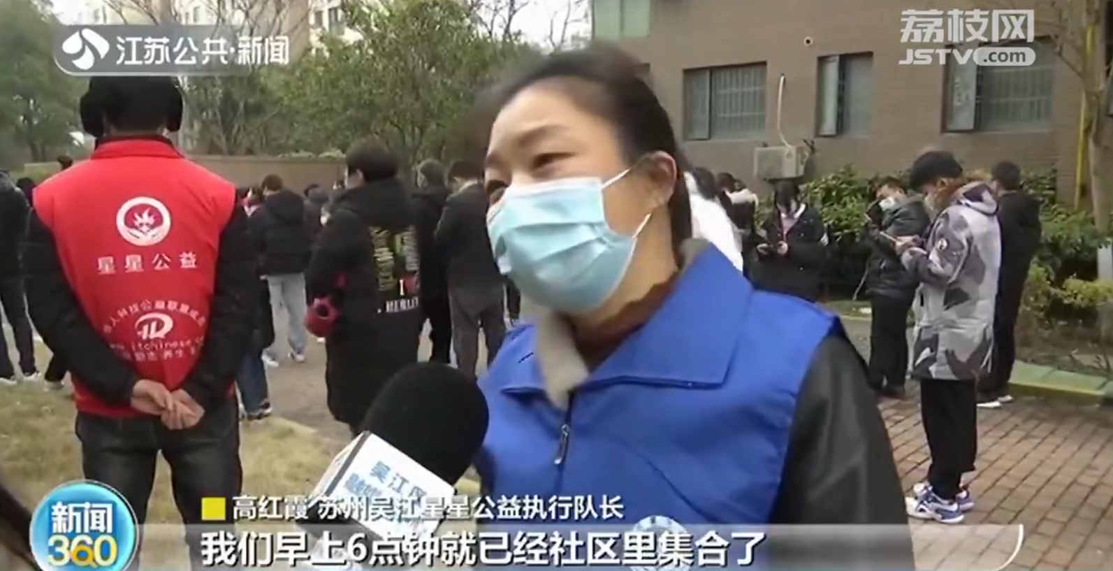 同心抗疫！苏州南通等地&ldquo;白衣战士&rdquo;迅速集结 24小时测核酸