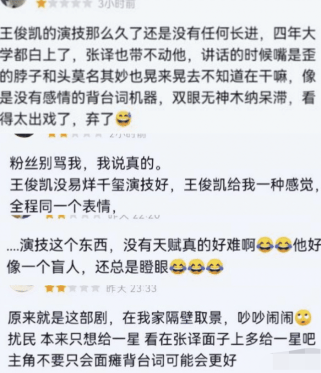 打戏无力、假吃、用十个替身，比起老戏骨，这些流量演员太拉跨了