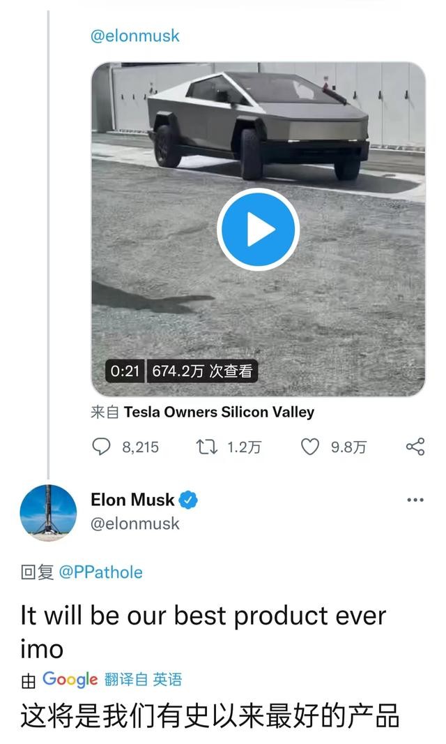 埃隆·马斯克表示，赛博皮卡车将是特斯拉“有史以来最好的产品”