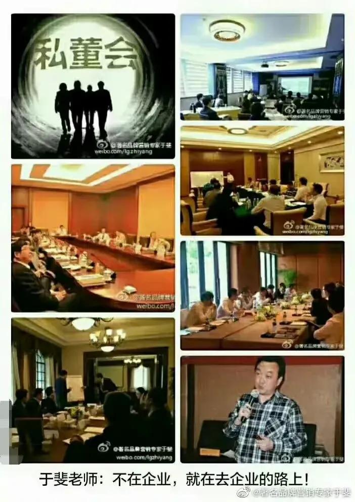 于斐老师谈：老板不擅长心智营销，企业输在了市场起跑线！（五）