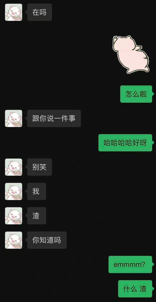 徐嘉余渣男语录引众怒 网曝其私生活混乱