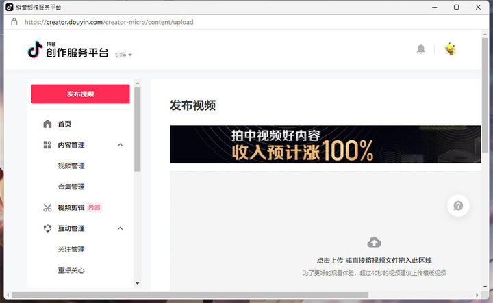 用鼠标滚轮刷抖音，《抖音电脑版》会让我们高效摸鱼吗？