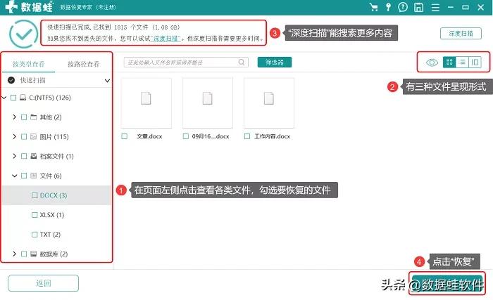 电脑文件夹怎么加密（电脑桌面文件夹怎么加密）-第11张图片-巴山号