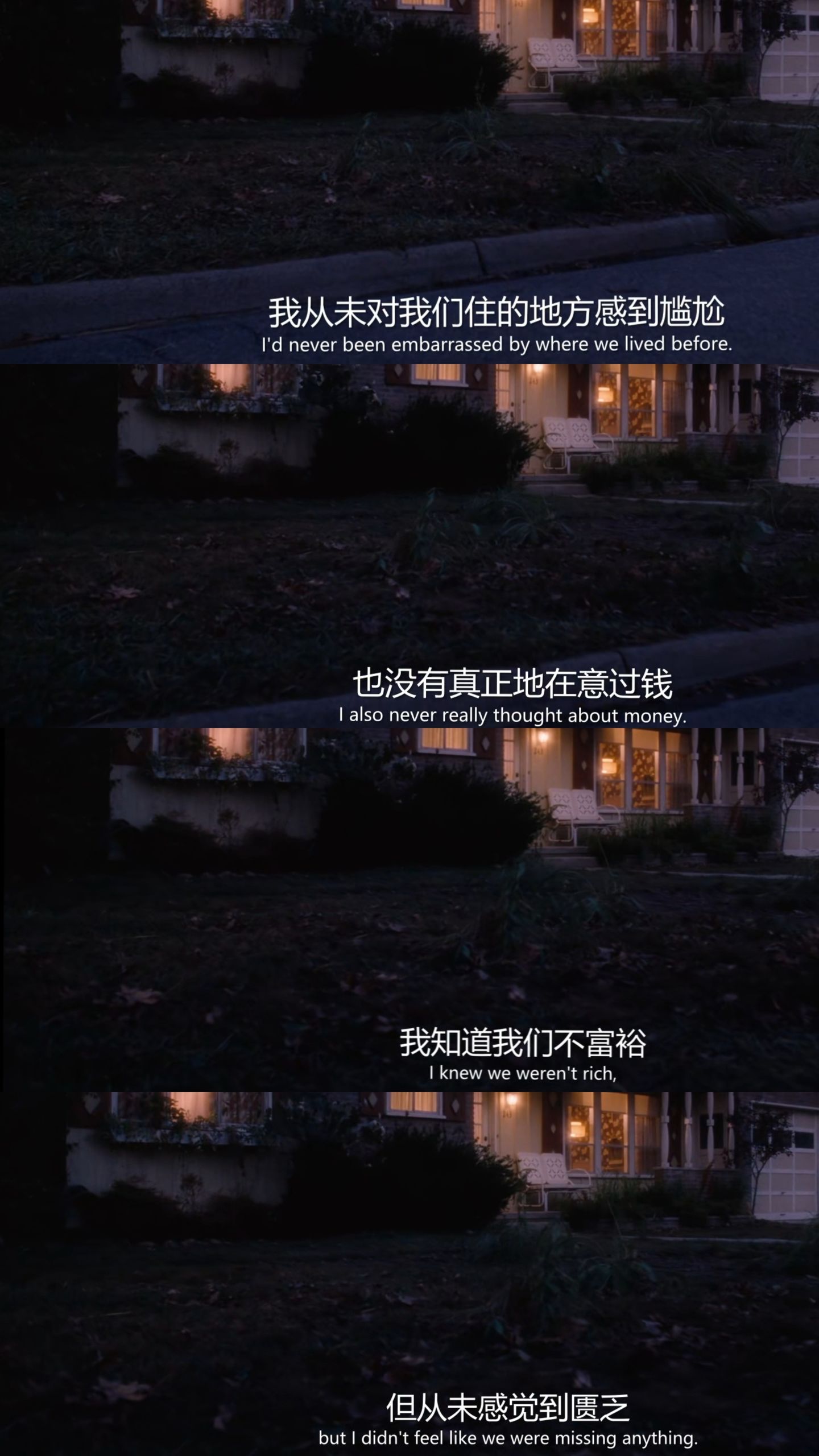 怦然心动经典名句英文(怦然心动名句经典语录)