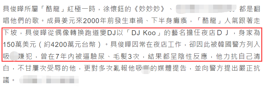 相比于汪小菲，10个细节看透大S“新欢”的为人