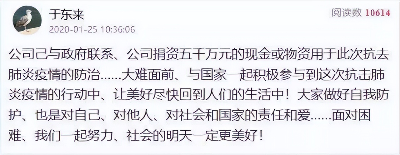 创河南商超服务楷模，马云雷军纷纷前来请教，于东来是怎么做到的