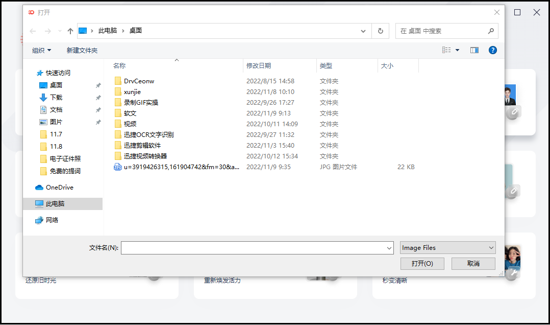 小二(er)寸照片尺寸多大（两寸照片尺寸(cun)多大）-大连信息网(wang)