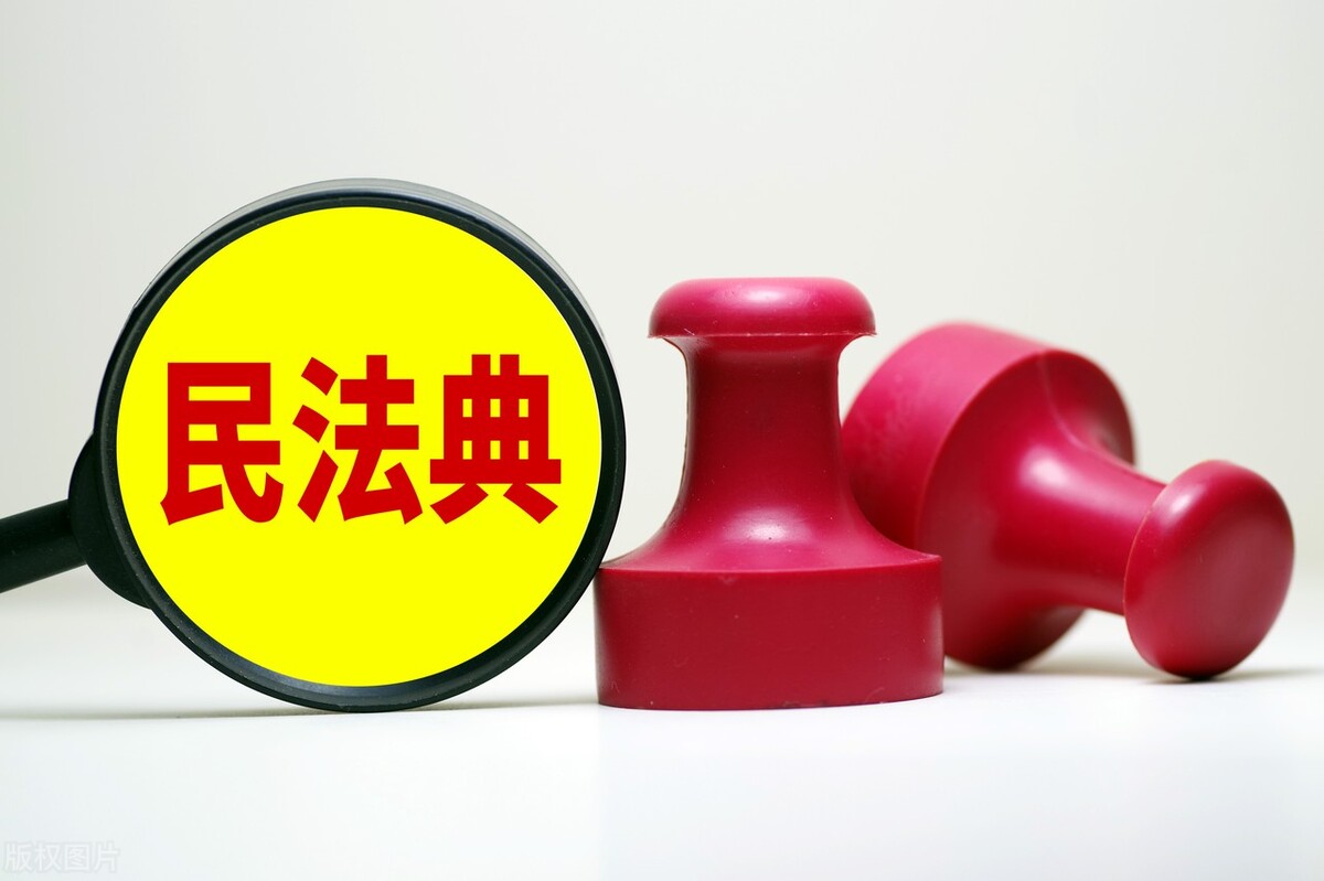 第六章民事法律行为：第四节民事法律行为的成立和生效