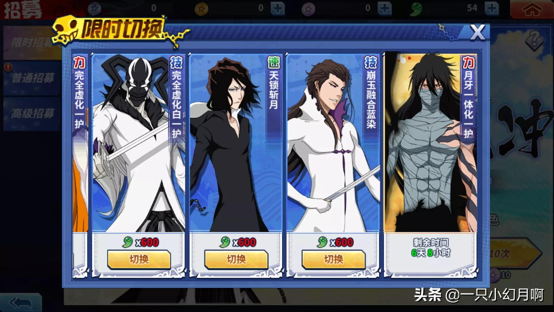 《境界·死神激斗》萌新游戏教程