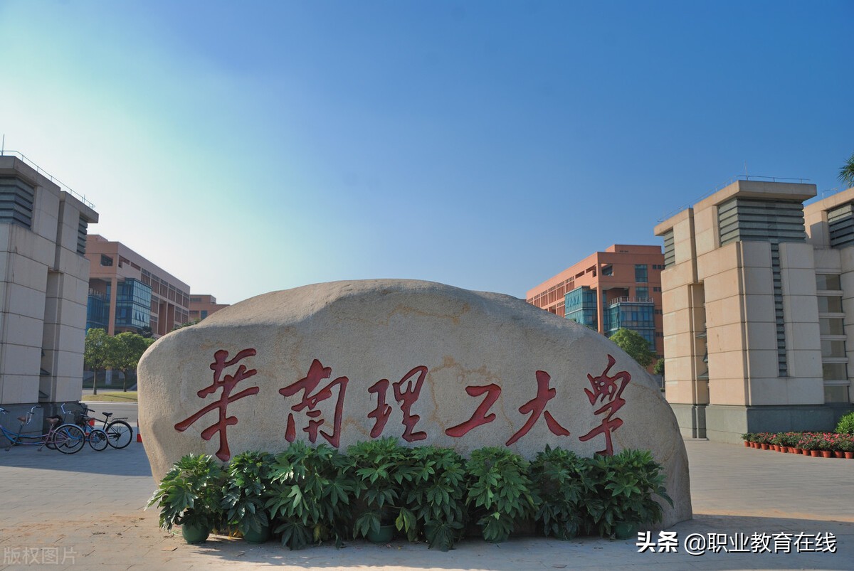 廣東工業大學華立學院轉設更名為廣州華立學院;廣東財經大學華商學院