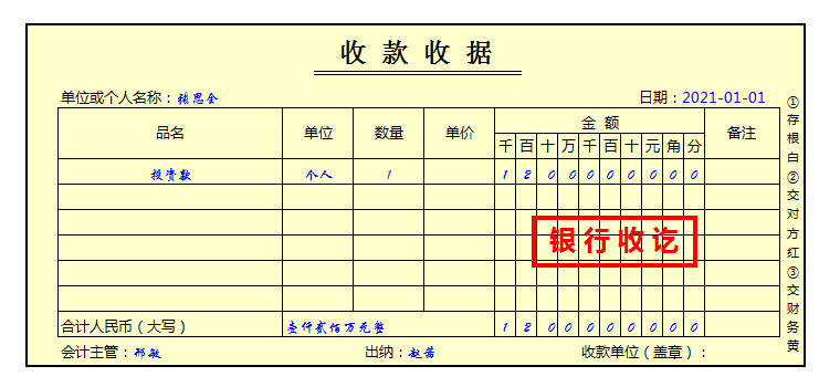 涨见识了！原来建筑会计这么简单：掌握这73笔账务处理即可