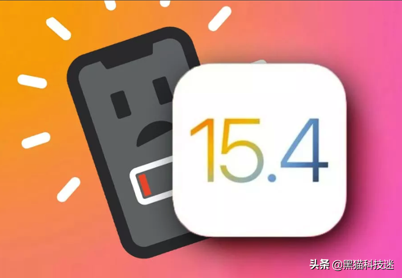 ios15.4.1不建议升级机型（ios15.4.1不建议升级机型ipad）-第1张图片-华展网