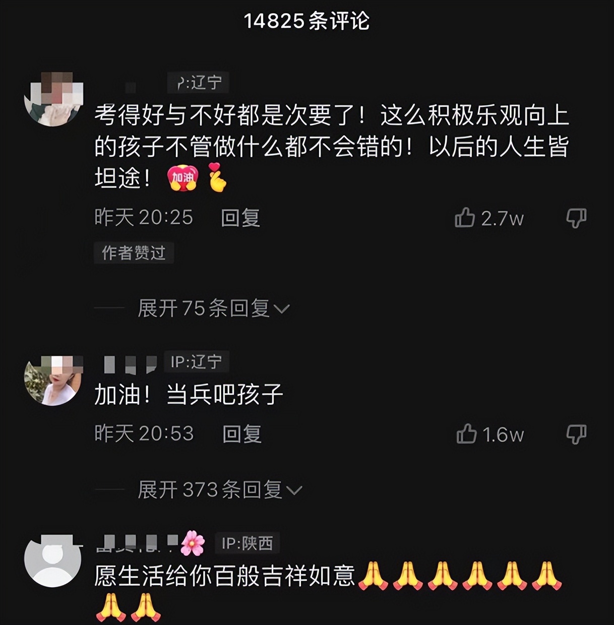 辽宁外卖小哥参加高考，成长经历引人心酸，愿生活别再难为你