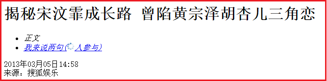 足球宝贝江伊涵(胡杏儿：从演技被质疑到“万凰视后”，一路走来不容易)