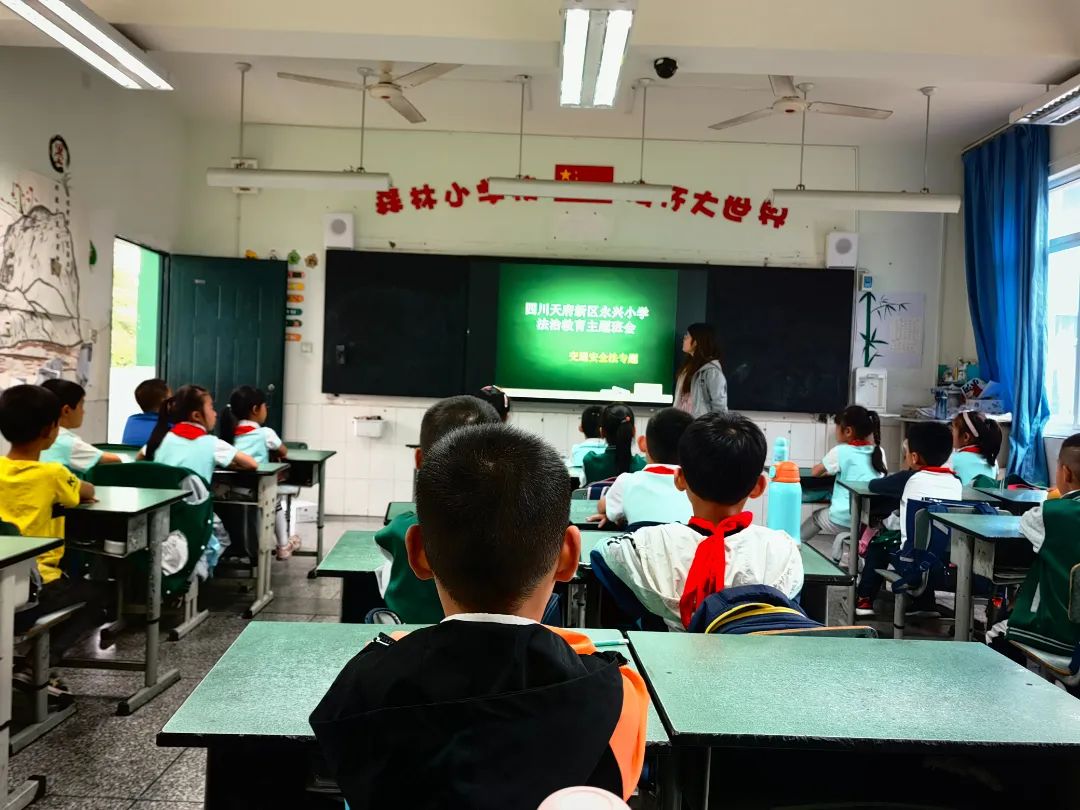 法治护航 守护成长｜天府新区永兴小学开展法治教育进校园系列活动
