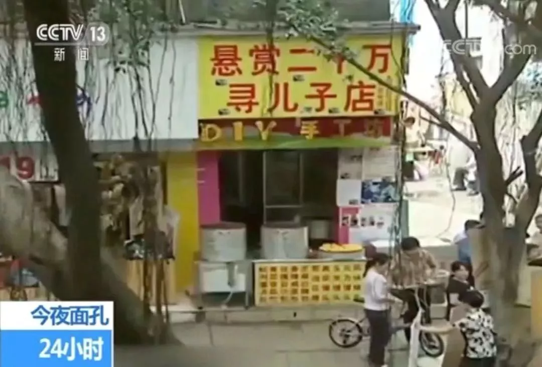 6年救了5000人!孙海洋团聚背后,中国最强打拐神器,早该火了
