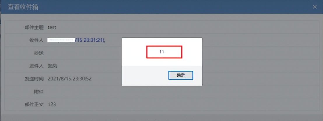 红队技术-父进程欺骗（ MITRE ATT&CK框架：T1134）