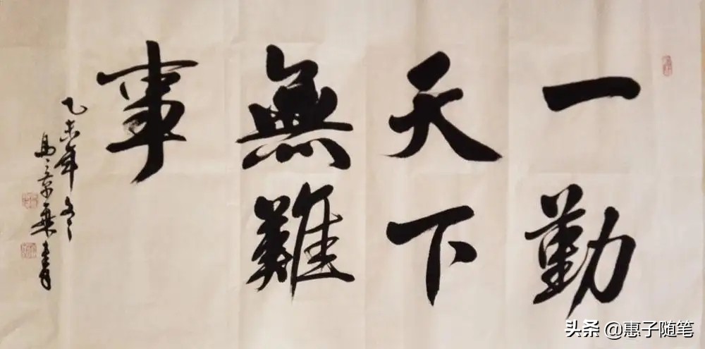 你努力前行的样子最帅，奋斗中请远离这些毒鸡汤