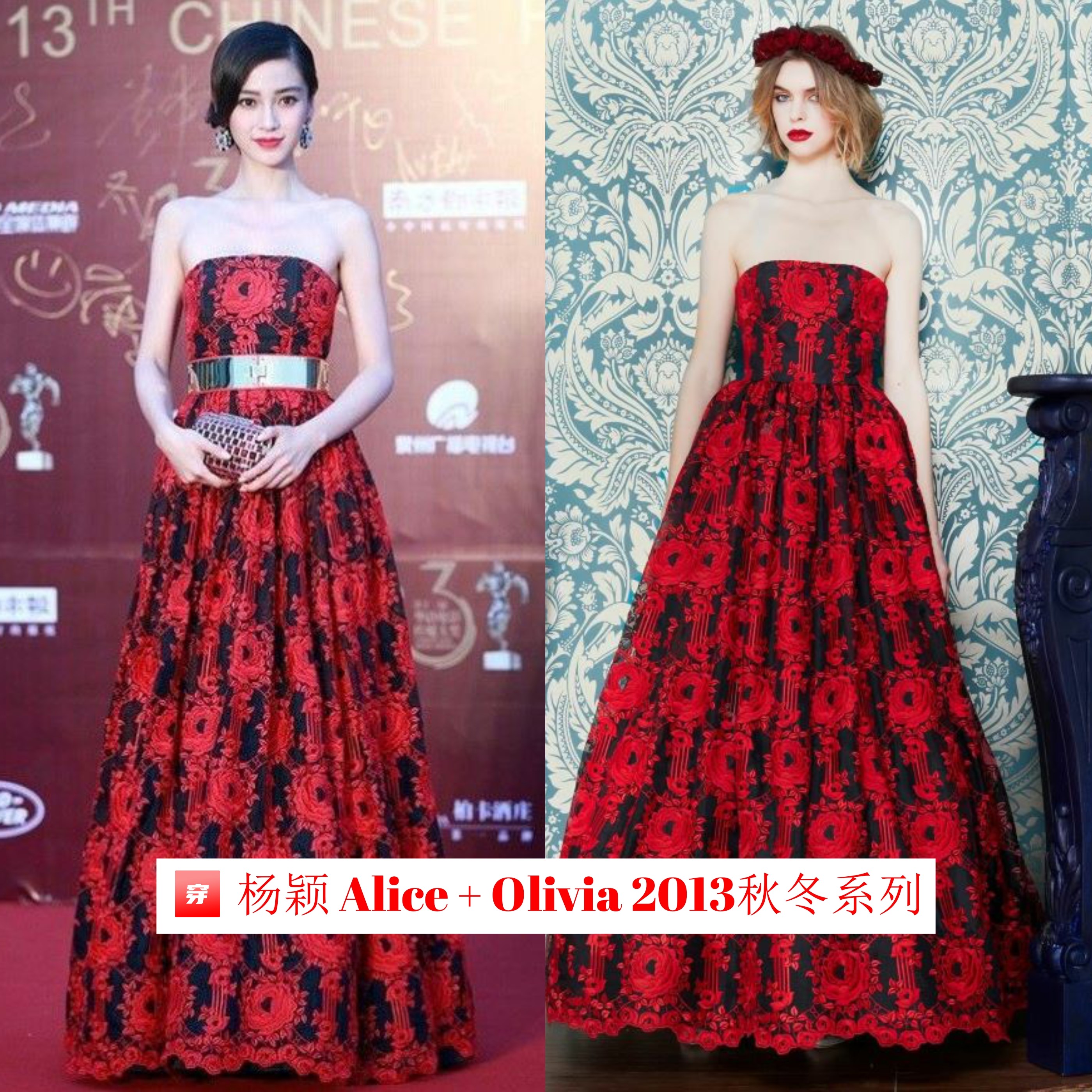 哪怕不是高定，杨颖的礼服造型仍然非常多，这些年她真的火（上）