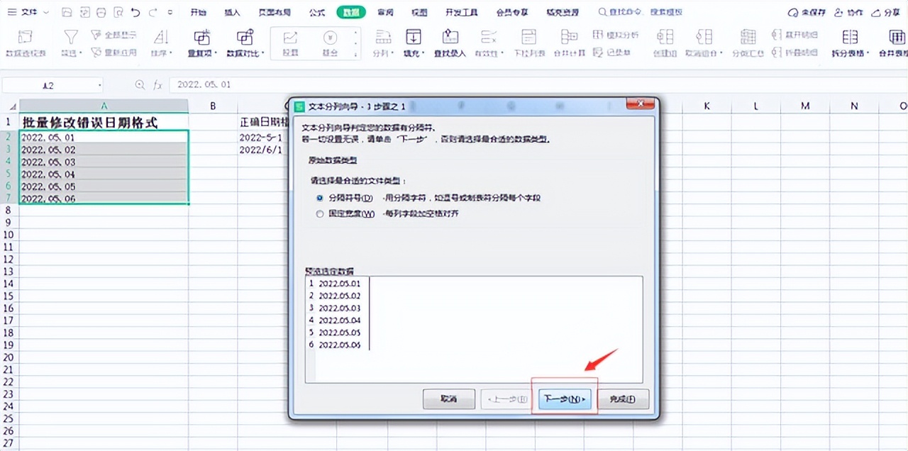 职场新人必会的5种Excel实用小技巧，学会后同事也许不再叫你小白