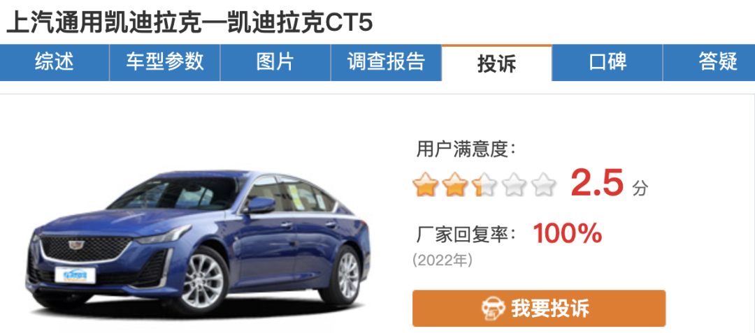 凯迪拉克怎么样（身价一降再降 凯迪拉克还是豪华车吗？）