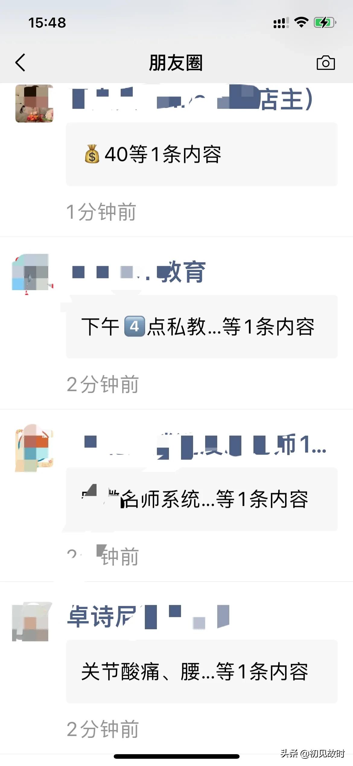 你不知道的微信新功能悄悄上线啦