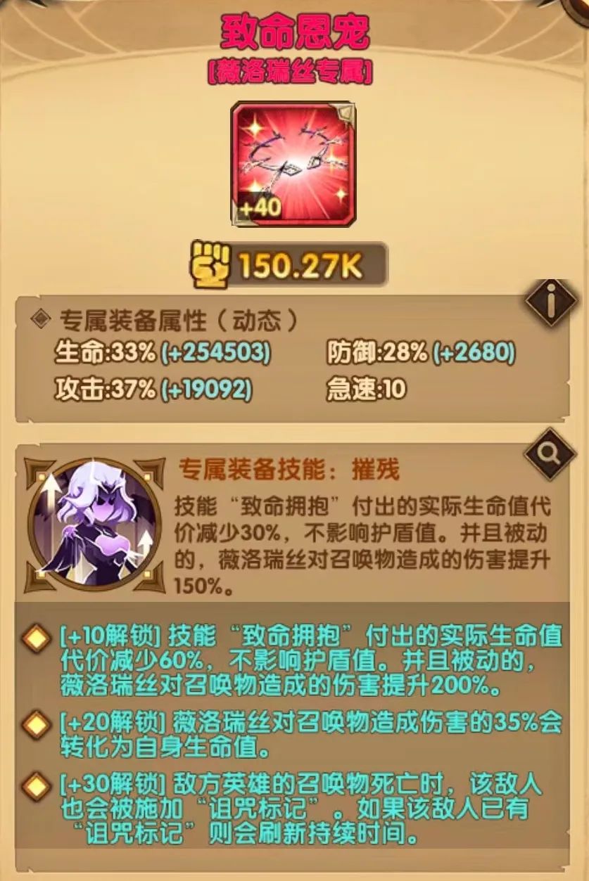 「爆料向」先遣服1.89版本更新详情