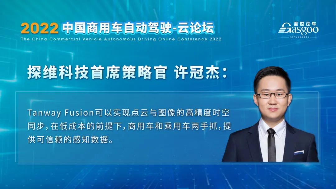 探维科技的2022（上）：新产品、新观点、新战略