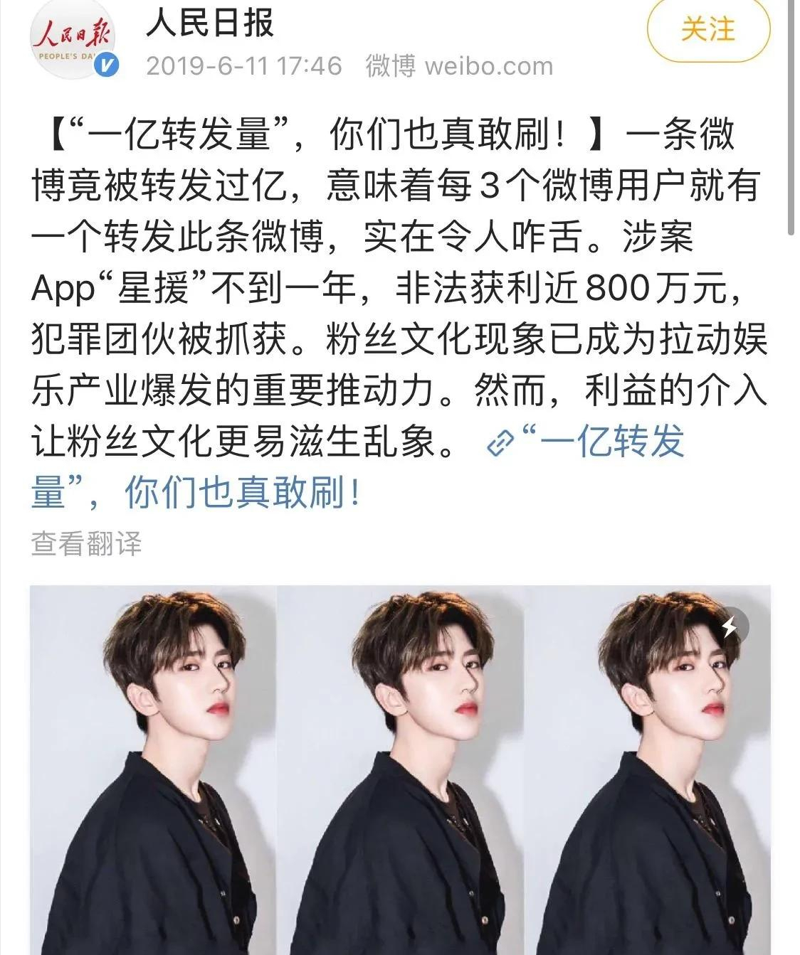 蔡徐坤NBA形象大使（蔡徐坤：“打籃球”遭全網黑，兩次碰瓷周董，被粉絲捧成內娛笑話）