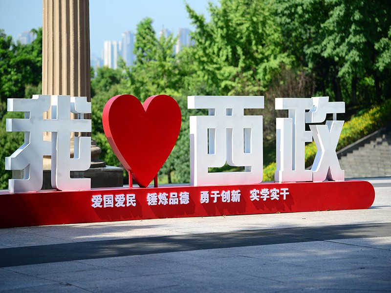 年级第一，手握国奖！重庆名校“才女”成功保研“双一流”！