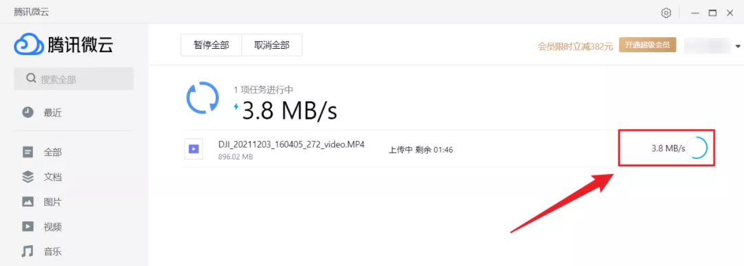 云盘哪个好用最安全（目前好用的网盘推荐）