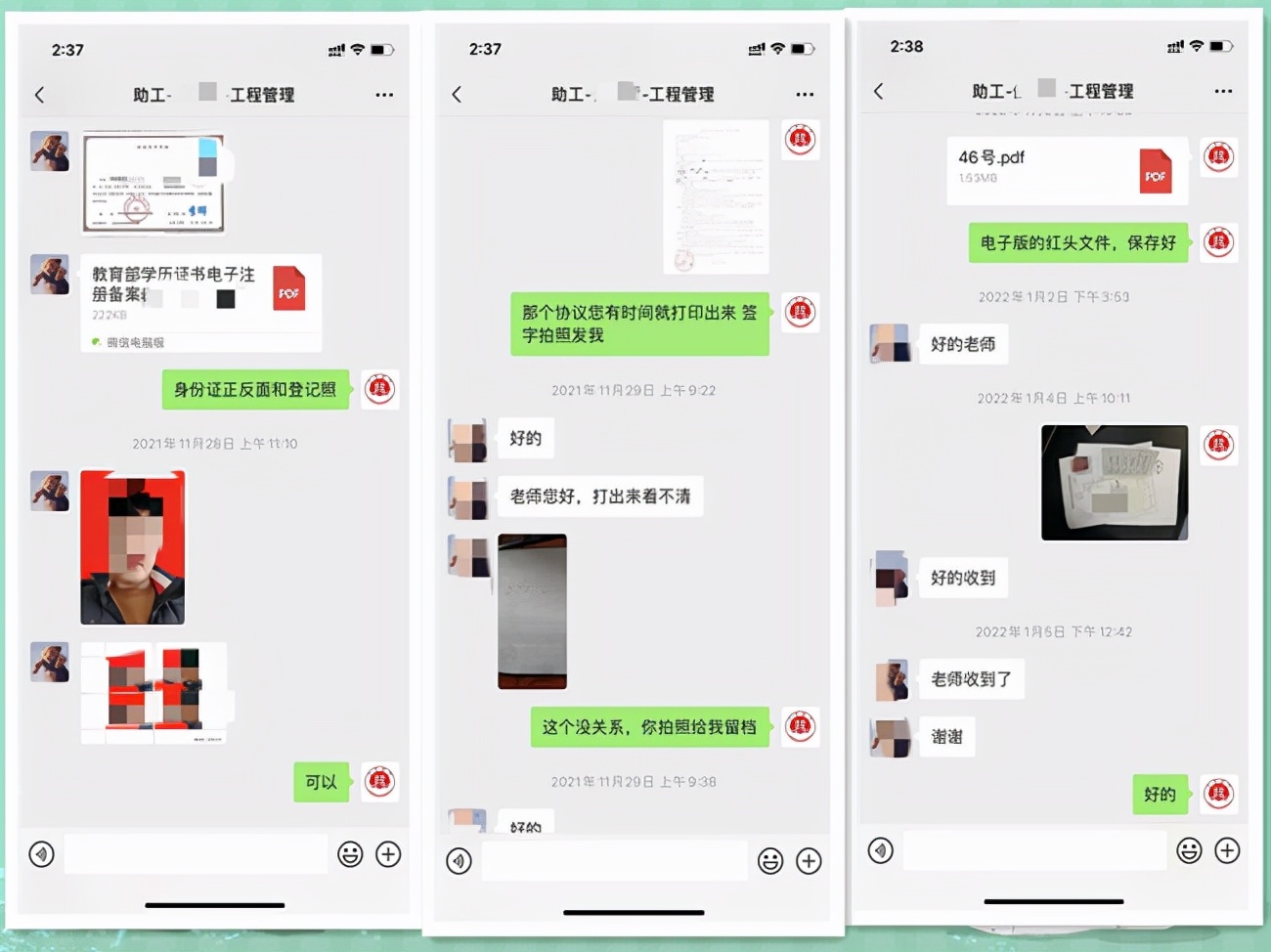 助理工程师职称评定条件,助理工程师职称评定条件及流程