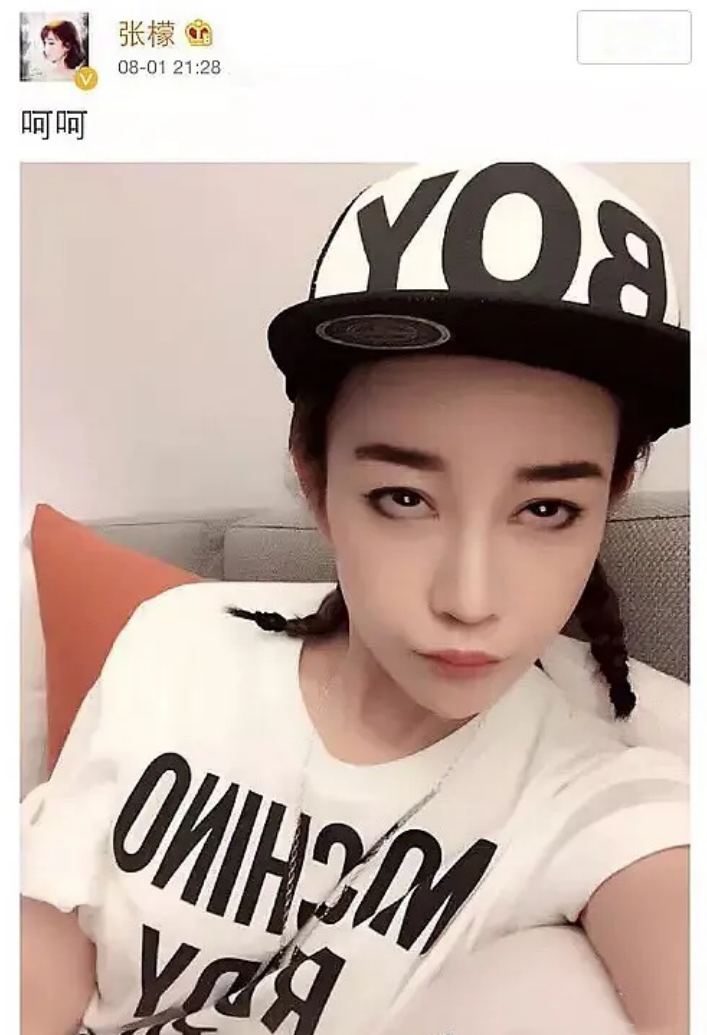 8位过气女明星窘况：卑微求工作，变脸被群嘲，徒留尴尬与心酸