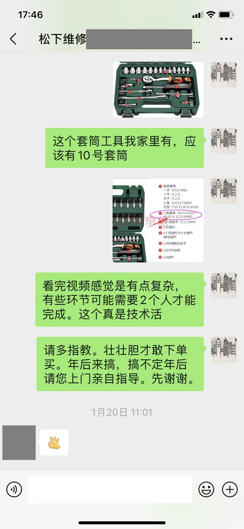 本来自己换滚筒洗衣机轴承想省钱，75元创造了我修过的最复杂物品