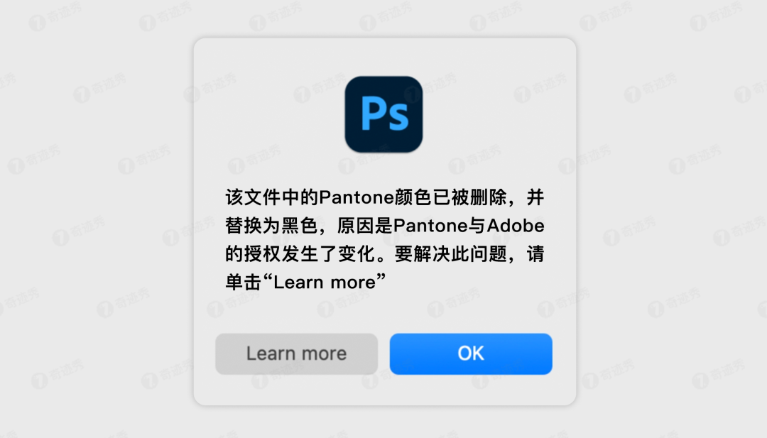 就离谱｜Adobe将对颜色收费不付钱直接变黑，盗版用户笑出声了