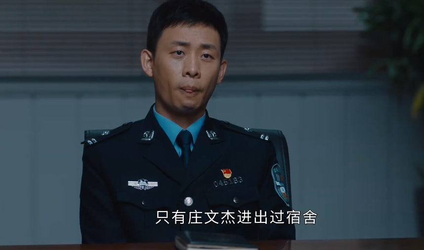 重生之门：维护庄文杰并且包庇他的犯罪 罗坚并非惜才而是愧疚