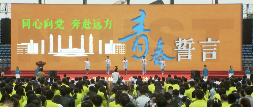 最闪亮的答案！2022年南京信息工程大学招生宣传片官方发布