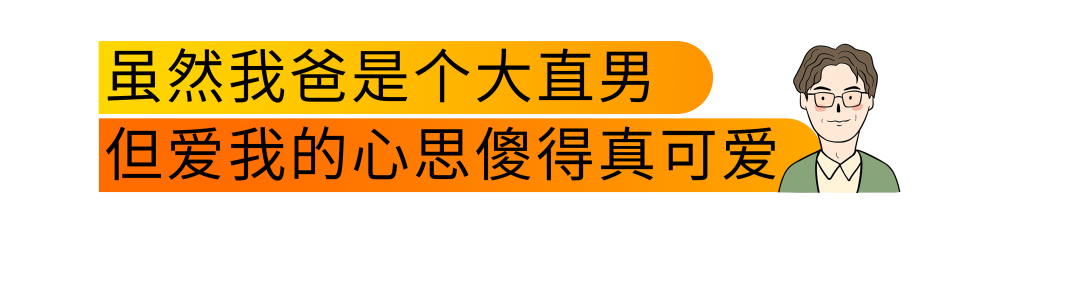 爱你的男人都啥样，心里没点数吗？