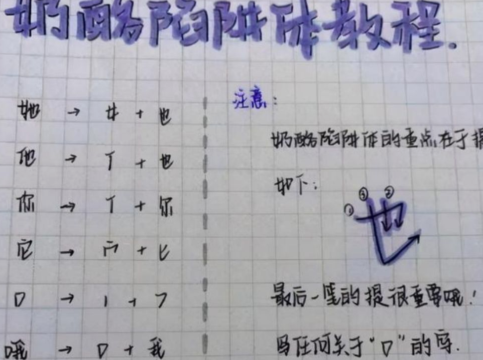 高考状元的“神仙卷面”，字迹工整如印刷体，老师都赞不绝口