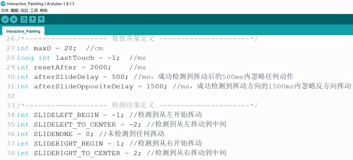 DIY智能硬件，我带学生这么玩儿过