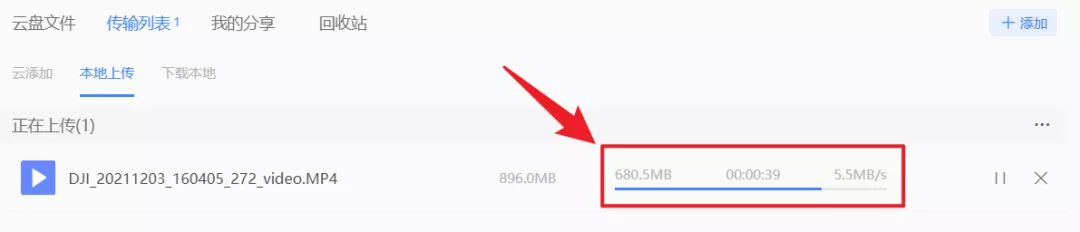 云盘哪个好用最安全（目前好用的网盘推荐）