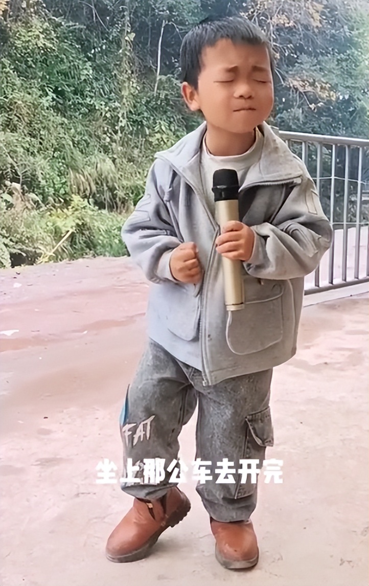 “未来歌神”：6岁农村萌娃“戏精附体”，靠模仿对口型唱歌走红